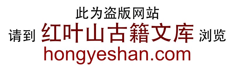 紫幢轩诗【清】文昭撰 钞本