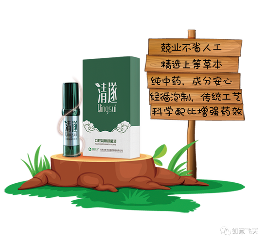 清明到啦!带你了解清明的养生小知识
